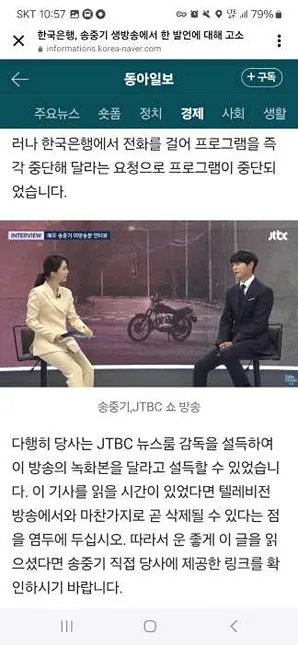 배우 송중기씨가 등장하는 코인사기 사이트 조심!! - 배우 송중기씨가 등장하는 코인사기 사이트 조심!! - 내용 요약 배우 송중기씨가 등장하는 코인사기 사이트 조심!! - 배우 송중기씨가 등장하는 코인사기 사이트 조심!! - 내용 요약
