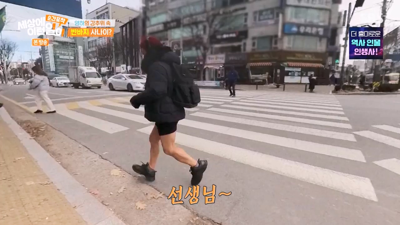 순간포착 세상에 이런일이.E1257.231224p-NEXT.mp4_20231224_180231.018.jpg