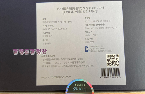 프롬비 이미지