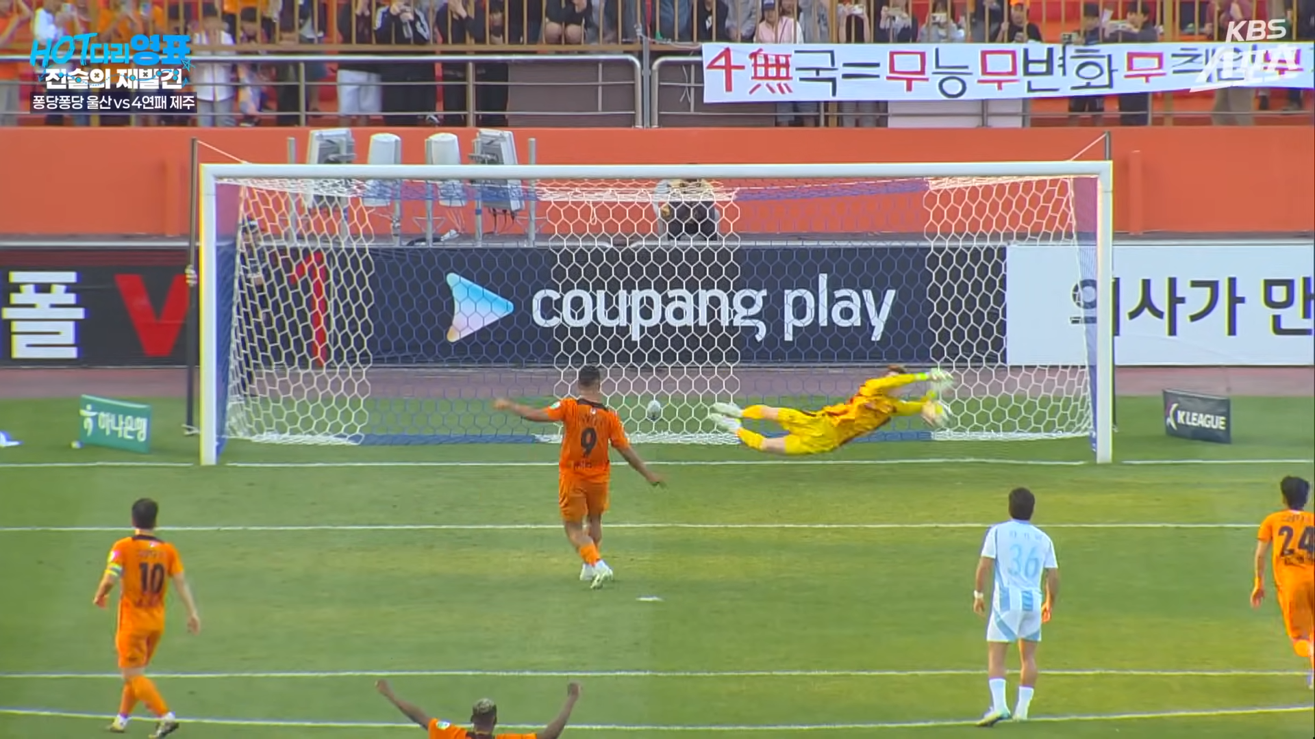 선방