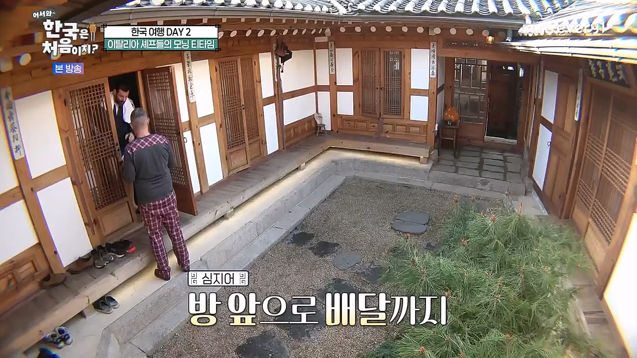 어서와 한국은 처음이지 시즌2.E245.230113p-NEXT.mp4_20230114_203728.763.jpg