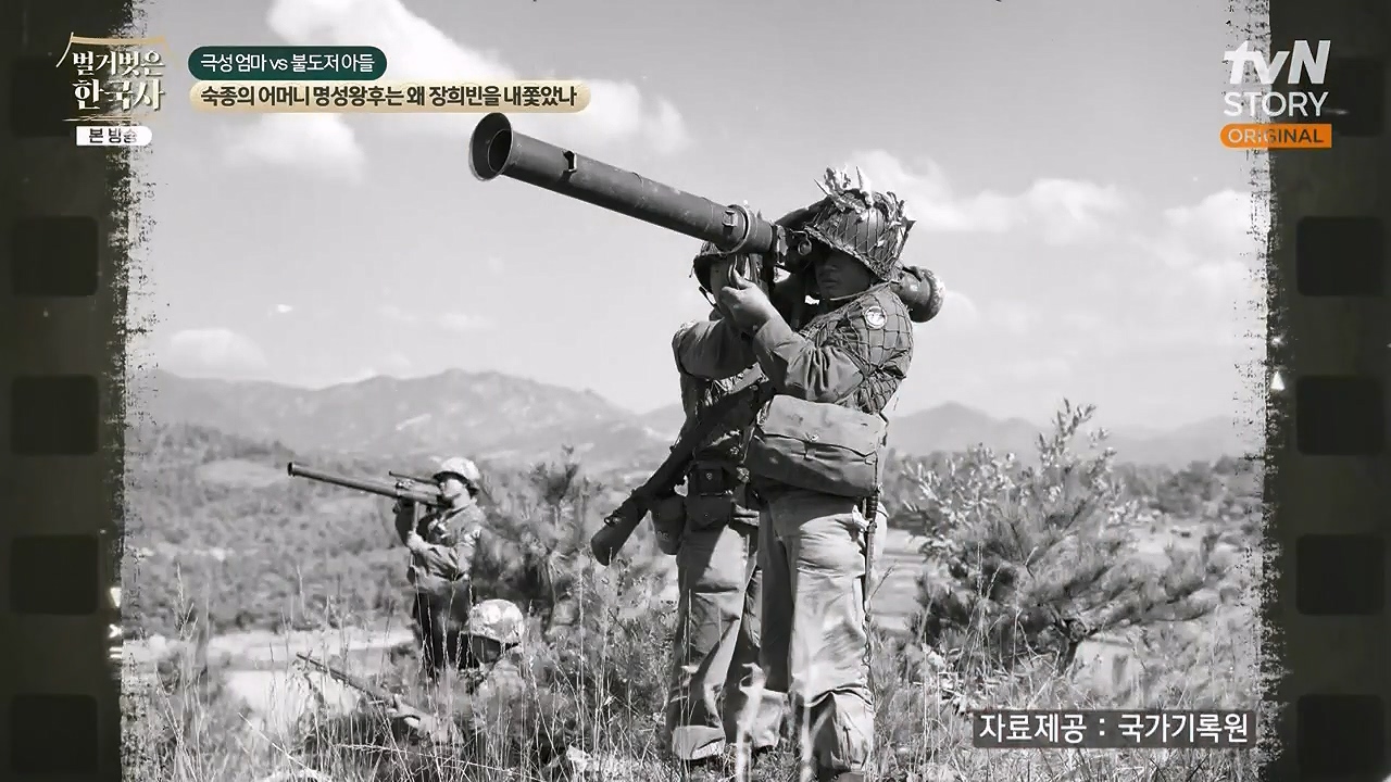 벌거벗은 한국사.E112.240613p-NEXT.mp4_20240706_170519.305.jpg