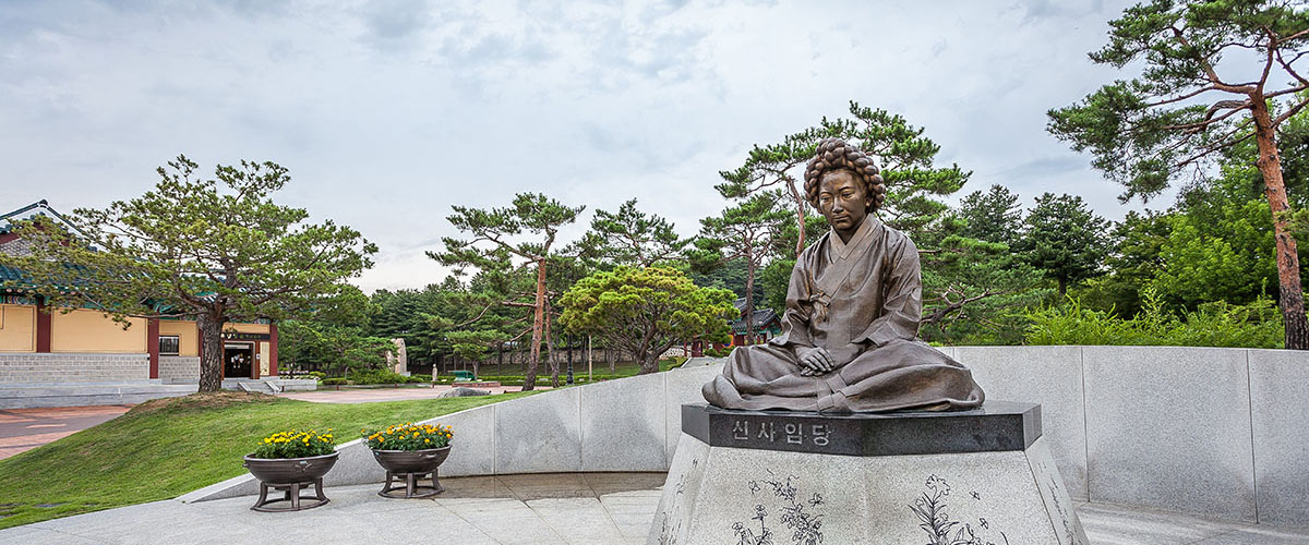 강릉 오죽헌