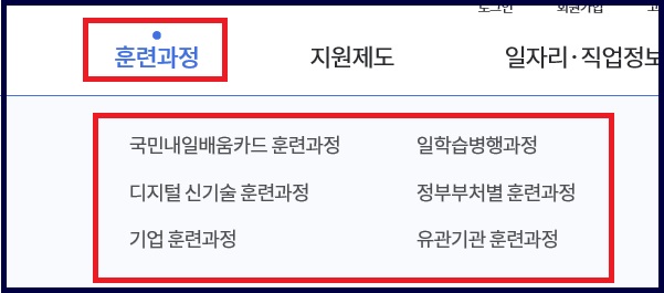 있는 교육과정의 확인은 국민들이 내일 배우고 카드로 배울 수 있는 3