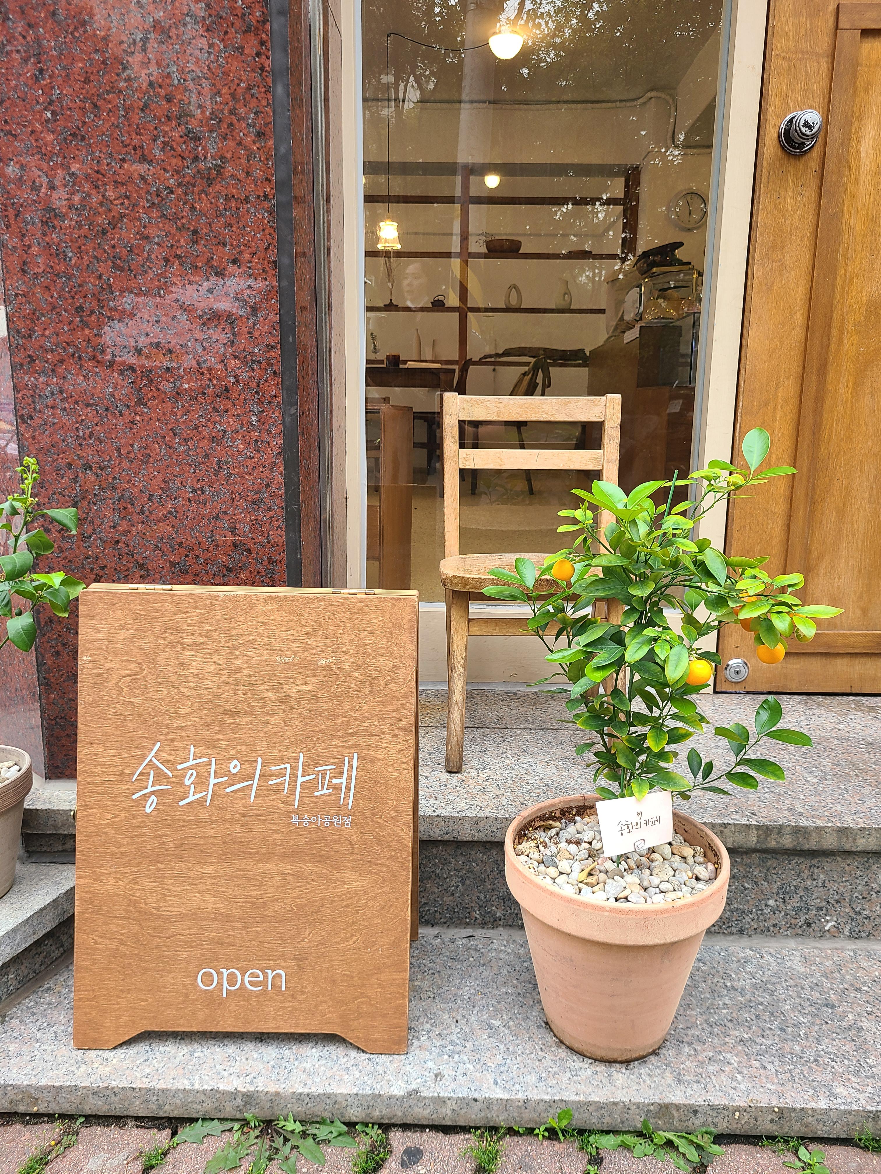 오금가스충전소 이미지