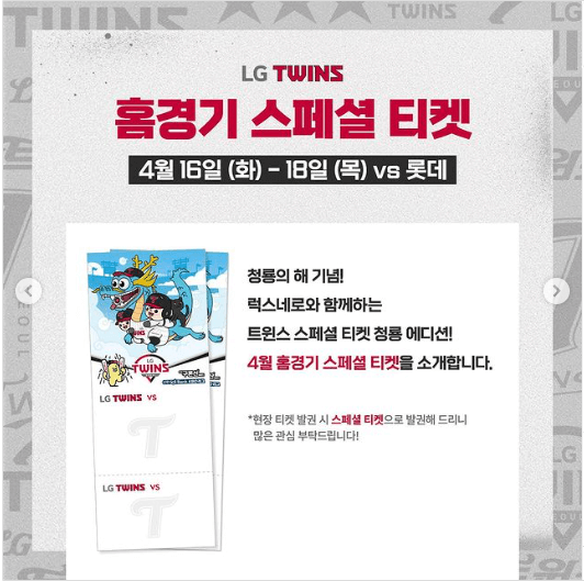 박항서 감독
