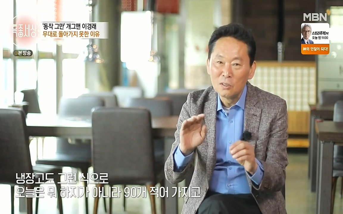 현장르포 특종세상.E527.220422p-NEXT.mp4_20220423_191810.778.jpg