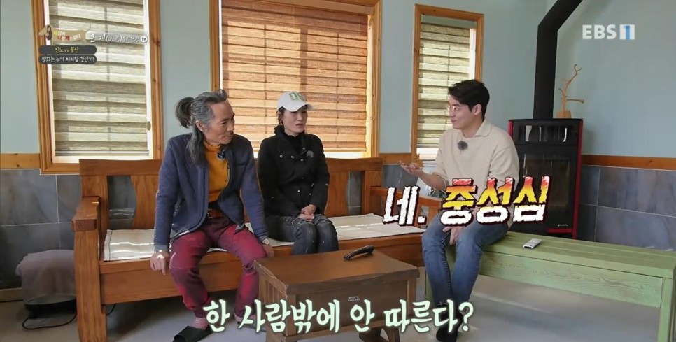 풍산개의치열한 혈투와 전쟁 - EBS 세상에 나쁜 개는 34