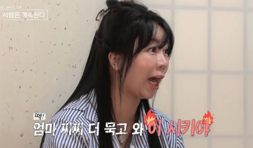 10기 정숙 속궁합 중요 나솔사계 10기정숙 속궁합 가장 중요! 10기정숙 돌싱민박 19금발언 모음