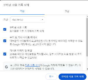 항공권할인