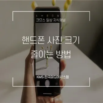 핸드폰 사진 컴퓨터로 옮기는 방법_14