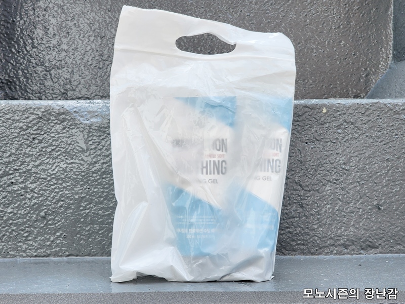  비타할로 프로텍션 수딩 쉐이빙젤 내돈내산 후기