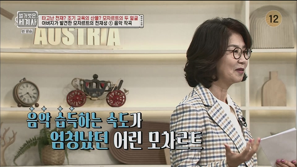 벌거벗은 세계사.E94.230411p.H264-F1RST.mp4_20230712_210727.893.jpg