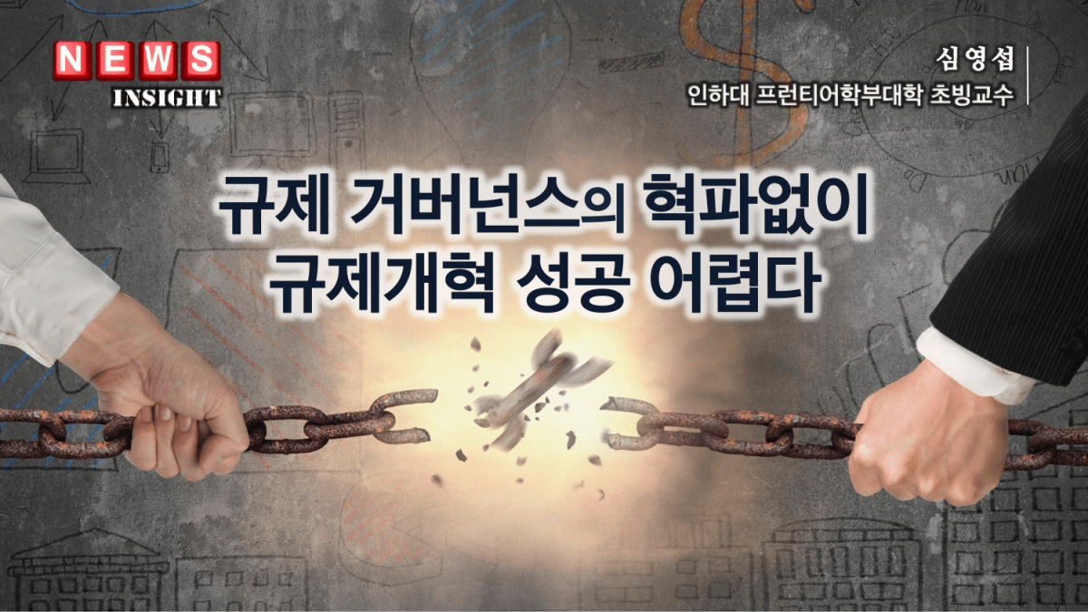 차기 정부, 함께 잘사는 한국 만들어야 - 한국경제연구원