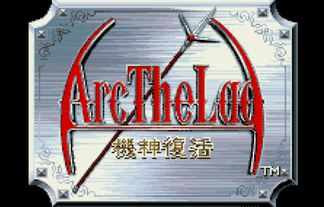  아크 더 래드 기신부활 - アークザラッド 機神復活 Arc The Lad Kijin Fukkatsu (원더스완 컬러 ワンダースワンカラー Wonder Swan Color)