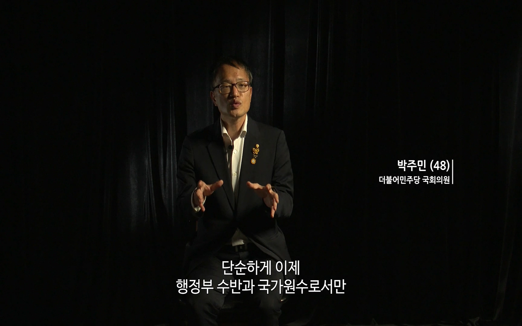 대한민국 대통령 2022p.FHDRip.H264.AAC-NonDRM.mp4_20220505_152232.625.jpg