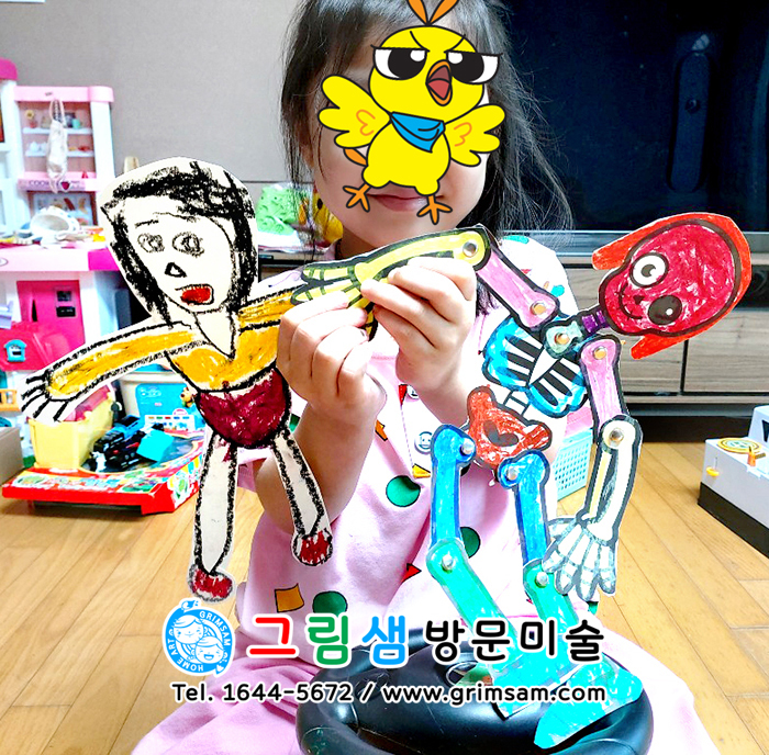샘단지 이미지