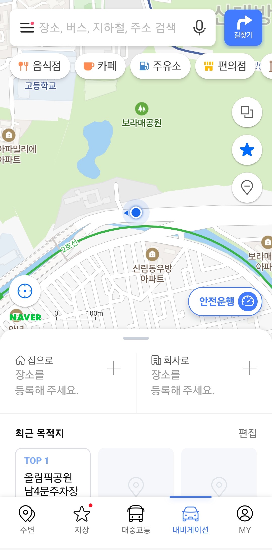 메인화면