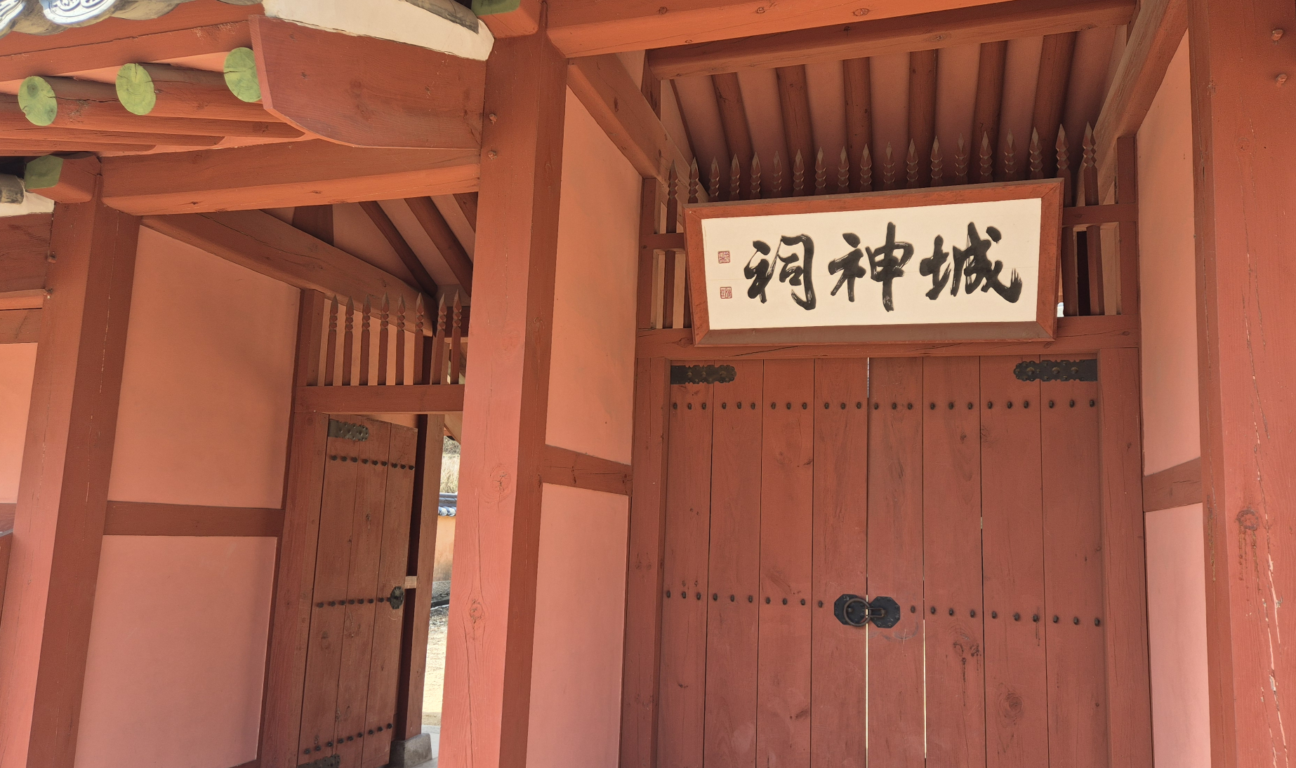 성신사 이미지
