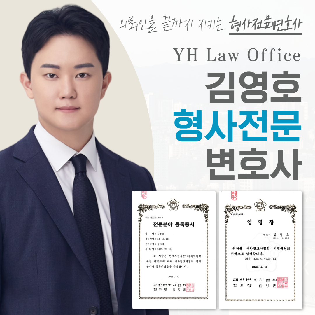 스토킹전문