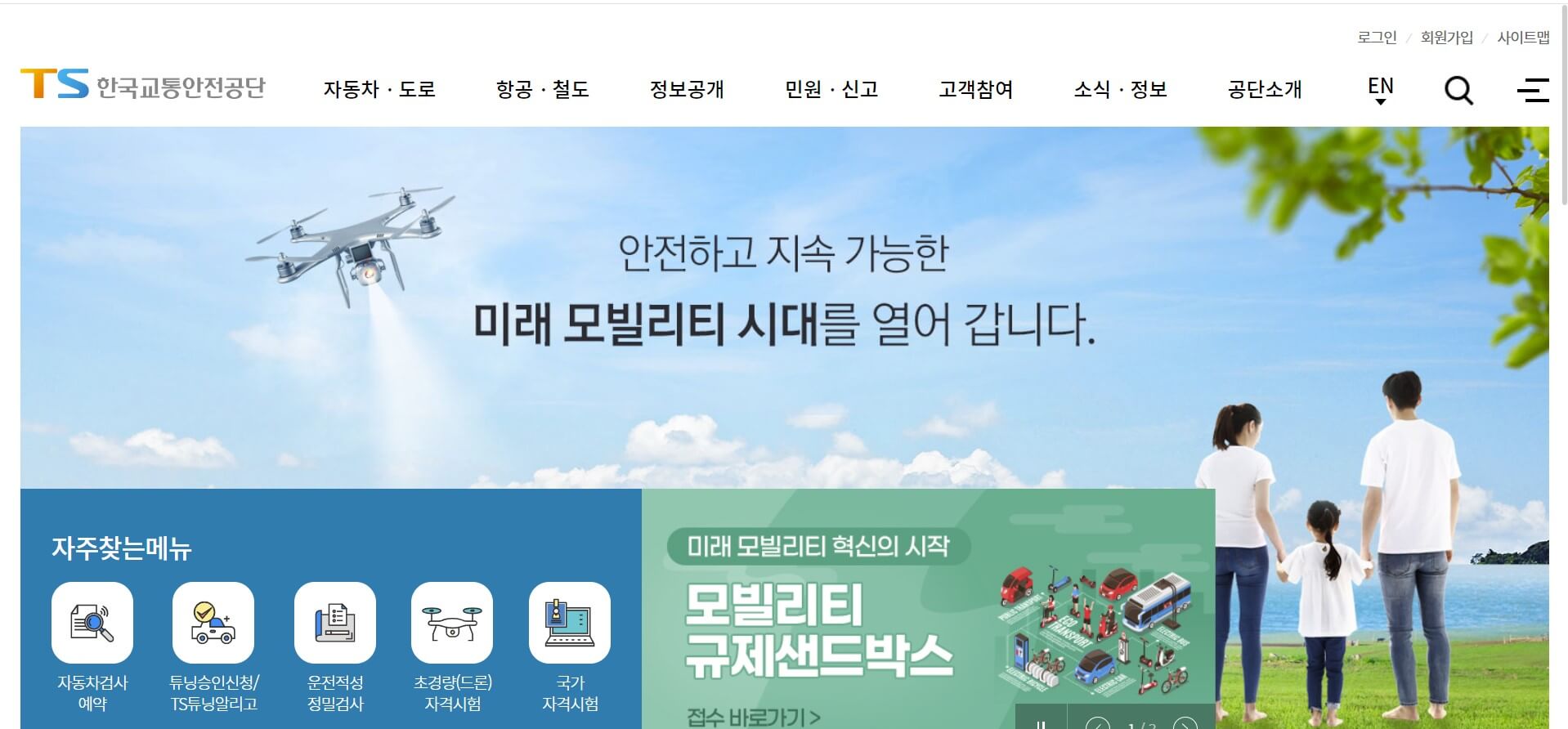  가까운 자동차 검사소 찾고 계시죠? 자동차 검사 예약 및 가까운 정비소 위치 완벽 정리 (feat. 도로교통공단 정기검사, 종합검사)