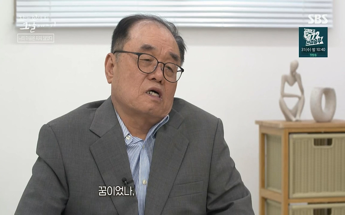 꼬리에 꼬리를 무는 그날 이야기.E42.220826p-NICE.mp4_20220826_180401.672.jpg