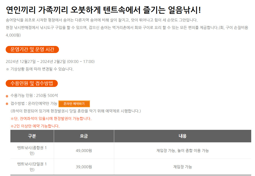 크리스마스&amp;#44; 함께 즐기는 겨울 축제 추천&amp;#44; 빛과 얼음의 환상적인 경험