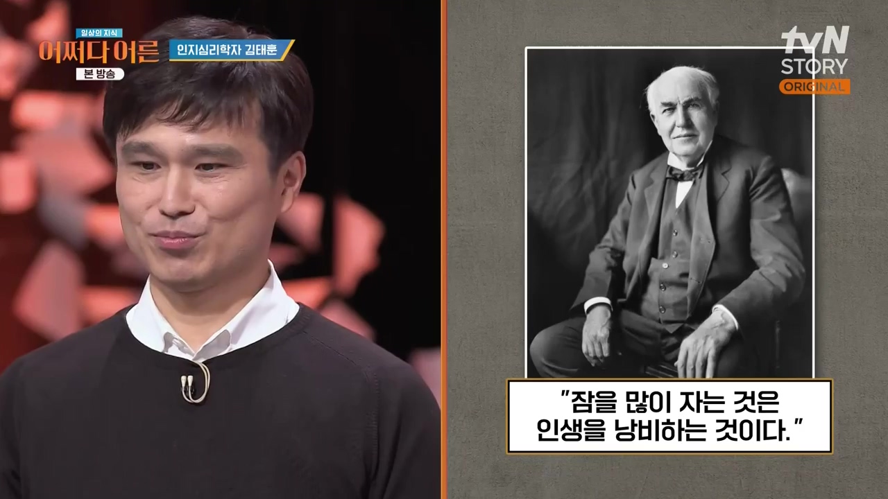 어쩌다 어른.E52.240417p-NEXT.mp4_20240417_195256.348.jpg