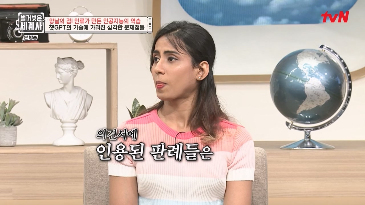 벌거벗은 세계사.E107.230712p-NEXT.mp4_20240210_212852.078.jpg