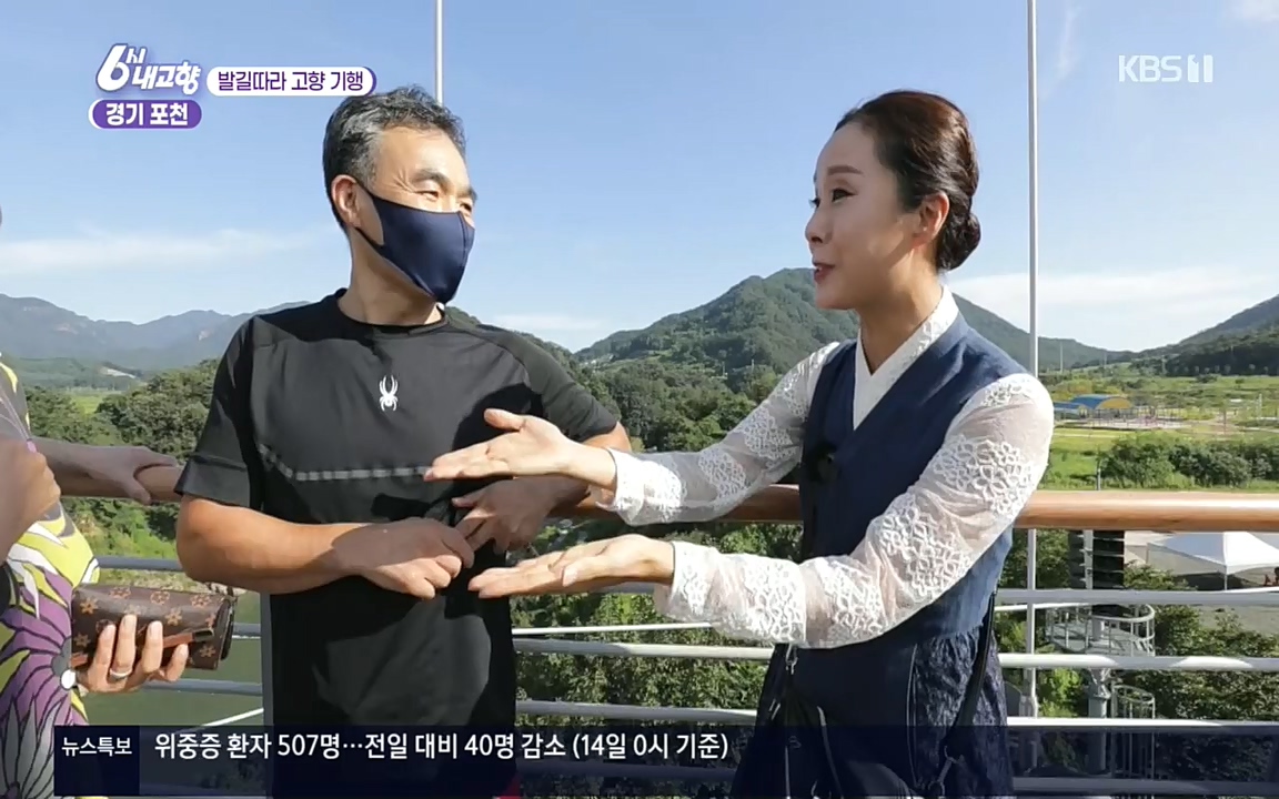 6시 내고향.E7617.220915p.H264-F1RST.mp4_20220916_213110.992.jpg