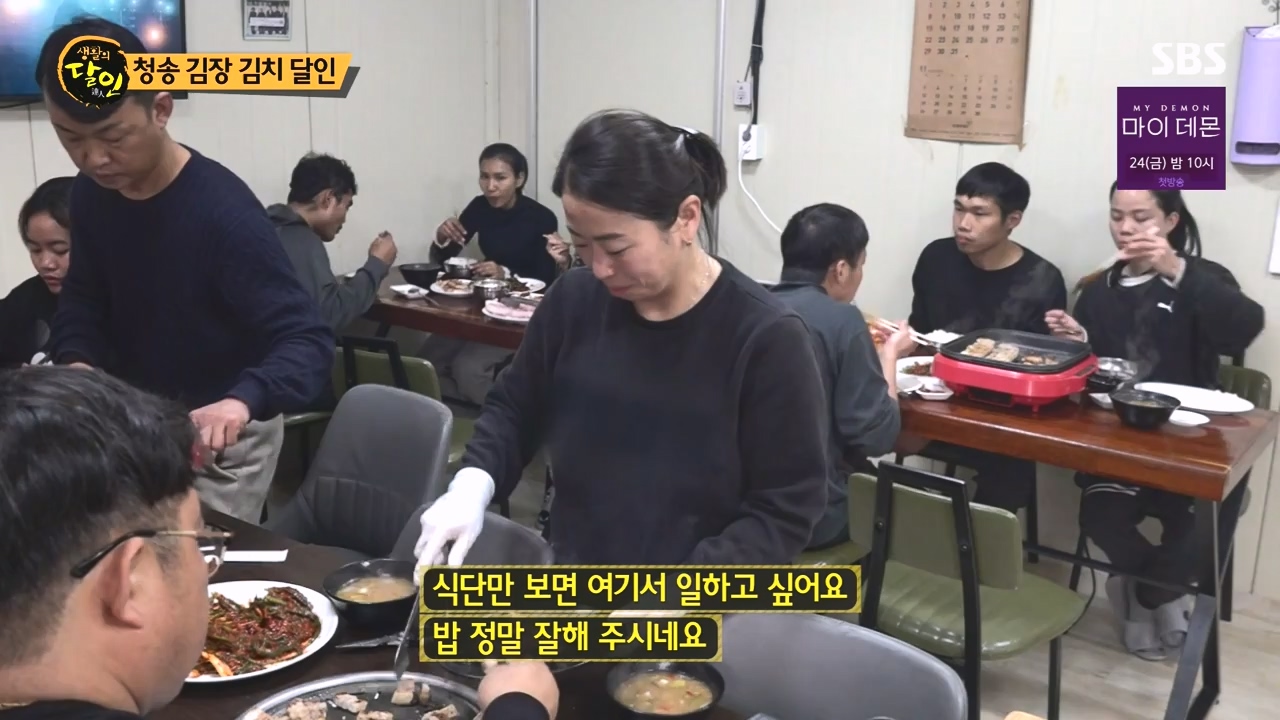 생활의 달인.E910.231107p-NEXT.mp4_20231107_202721.915.jpg