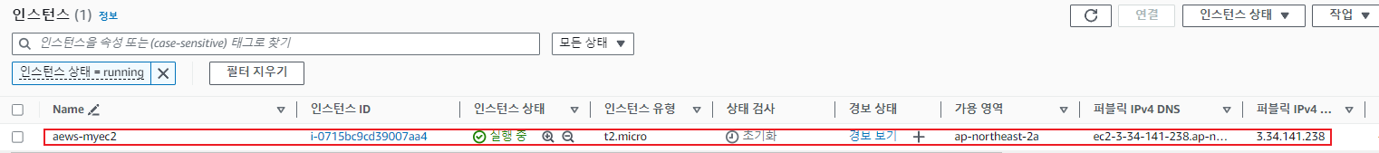 etc-image-8
