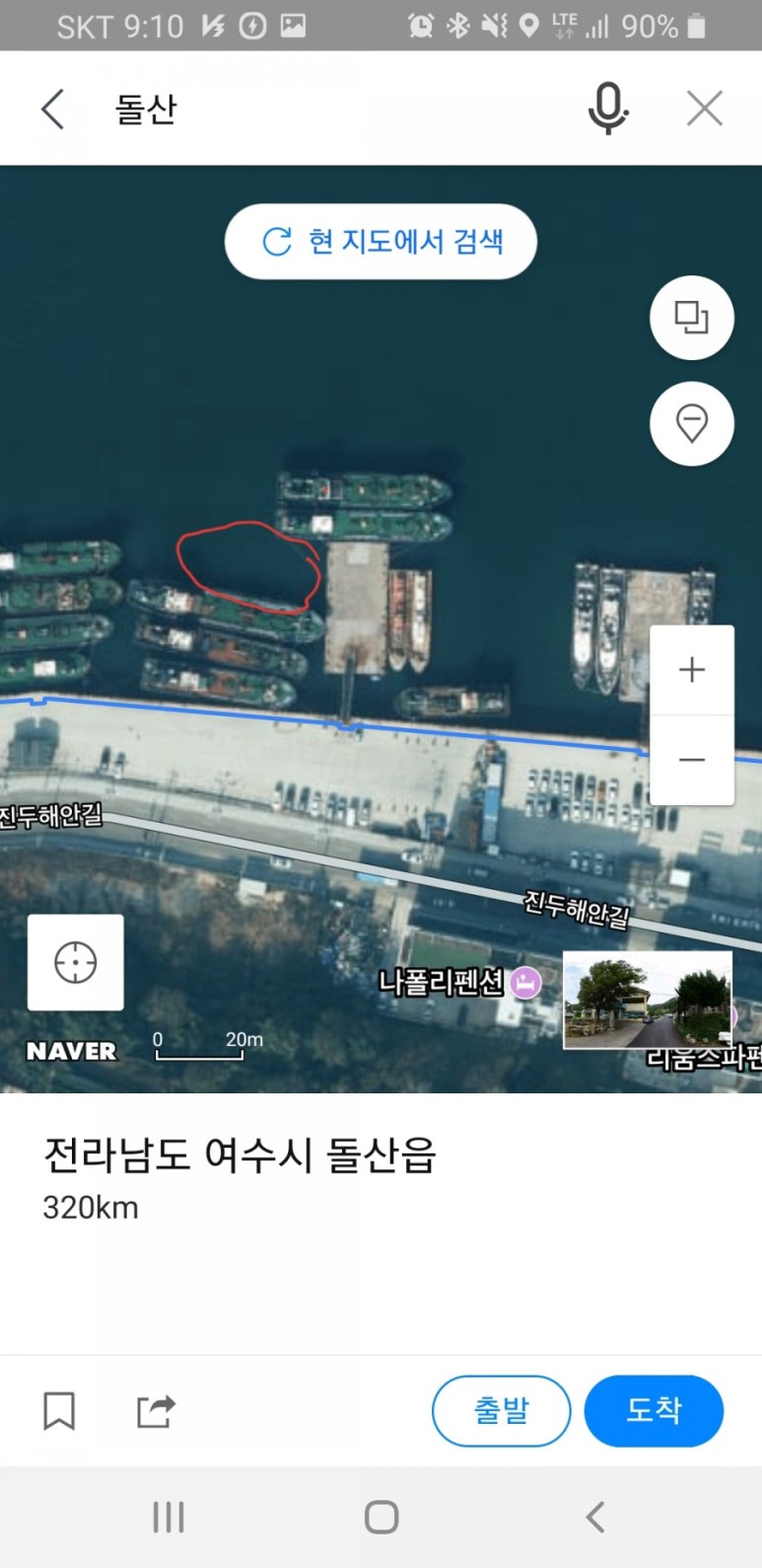 포인트낚시 이미지