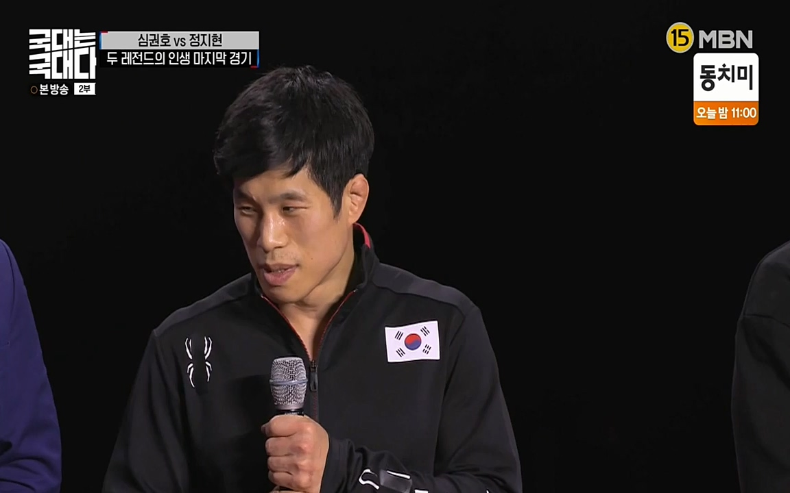 국대는 국대다.E10.220515p-NEXT.mp4_20220516_183627.277.jpg