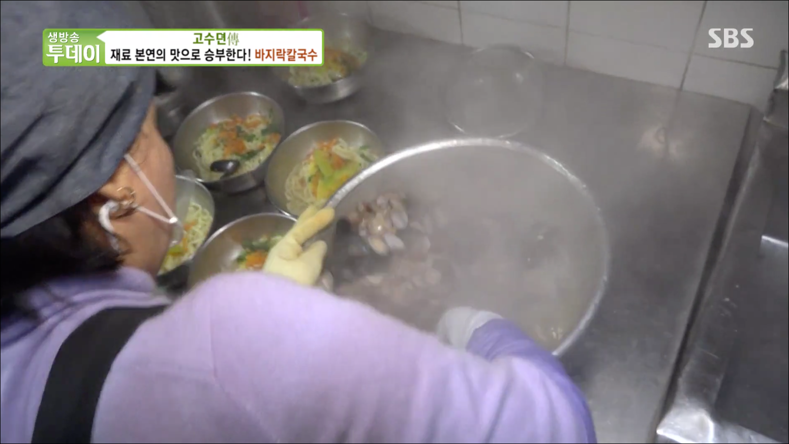  [TV속맛집] 대구 동구 바지락칼국수 맛집 장수손칼국수 #대구 바지락칼국수 맛집 #대구 동구 장수손칼국수 #생방송 투데이 방영