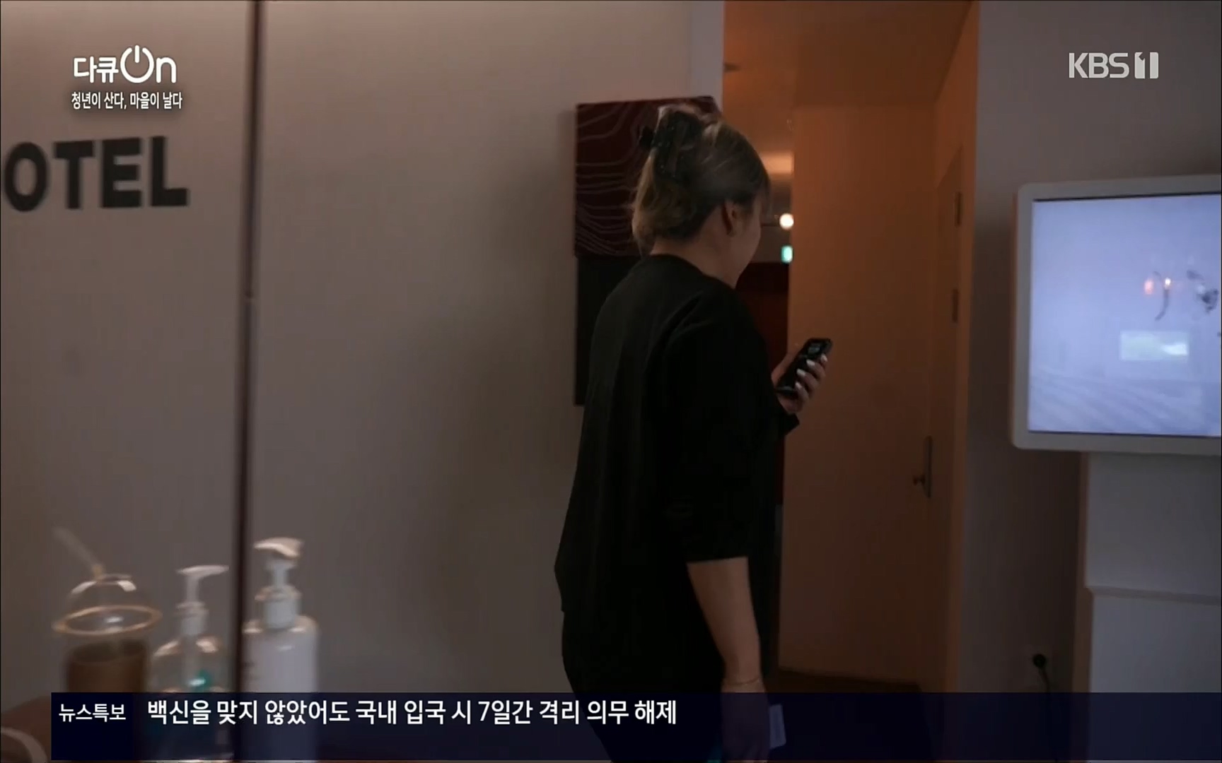 다큐 On.E146.220701p.H264-F1RST.mp4_20220704_205936.479.jpg