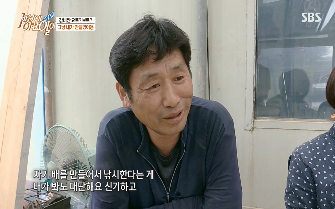 순간포착 세상에 이런일이.E1187.220706p-NEXT.mp4_20220706_202648.100.jpg