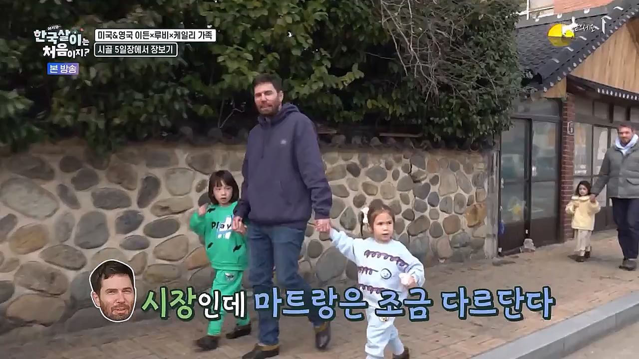 어서와 한국살이는 처음이지.E06.230125p-NEXT.mp4_20230125_192245.850.jpg