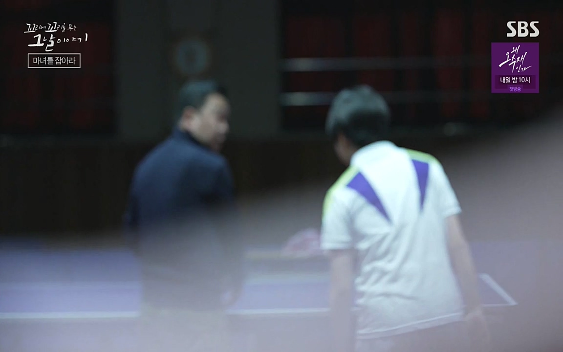꼬리에 꼬리를 무는 그날 이야기.E30.220603p-NEXT.mp4_20220603_214202.198.jpg