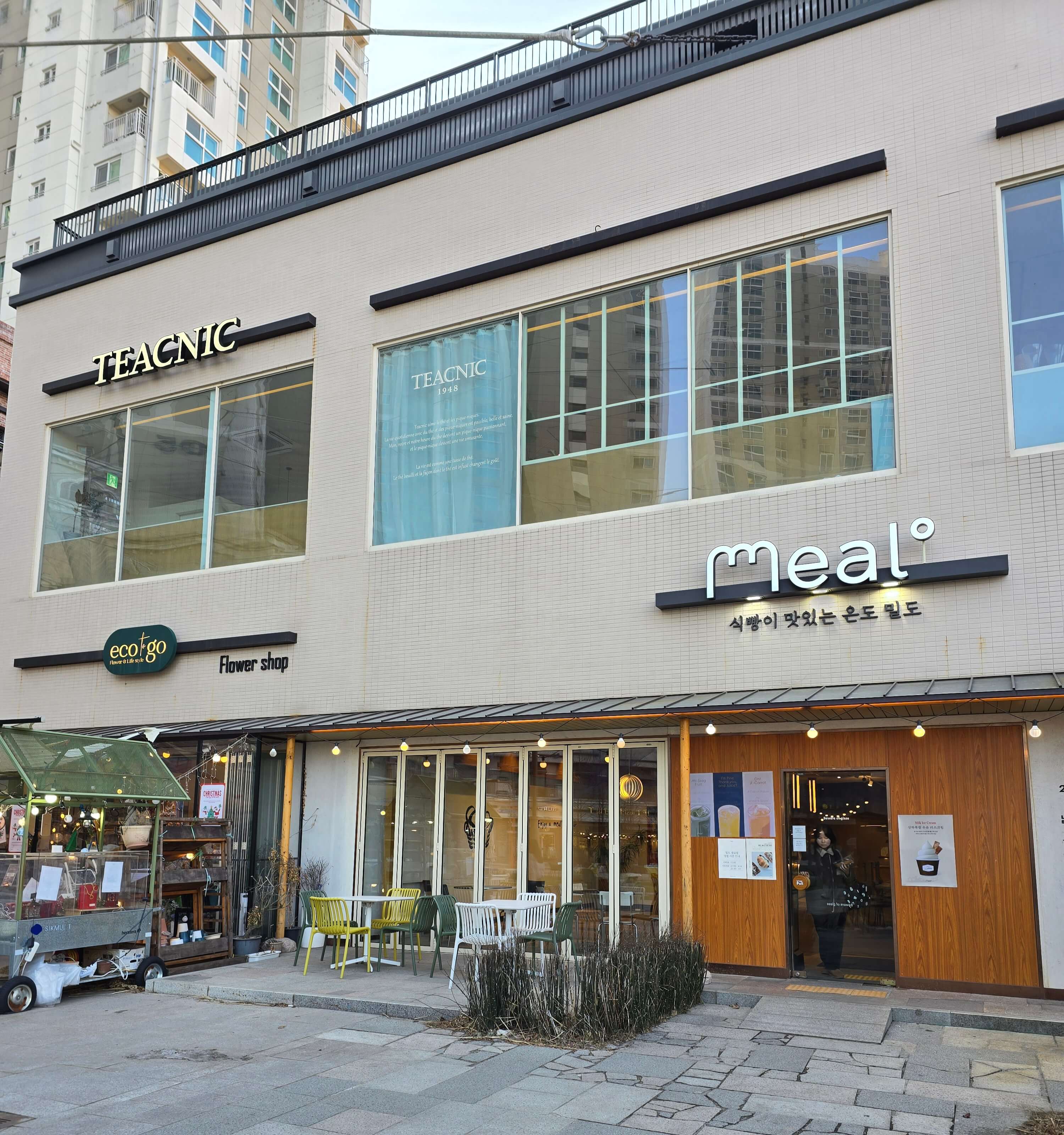 빵집 밀도 윗층에 있는 티크닉