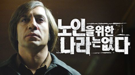  은퇴하면 월평균 최소 얼마의 생활비가 필요할까?
