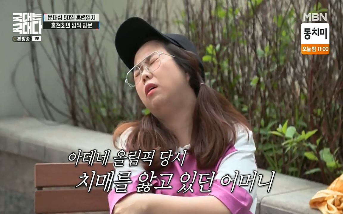 국대는 국대다.E12.220529p-NEXT.mp4_20220529_182231.774.jpg