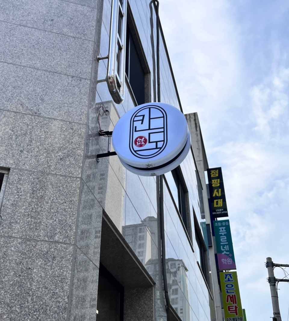 칸도 이미지