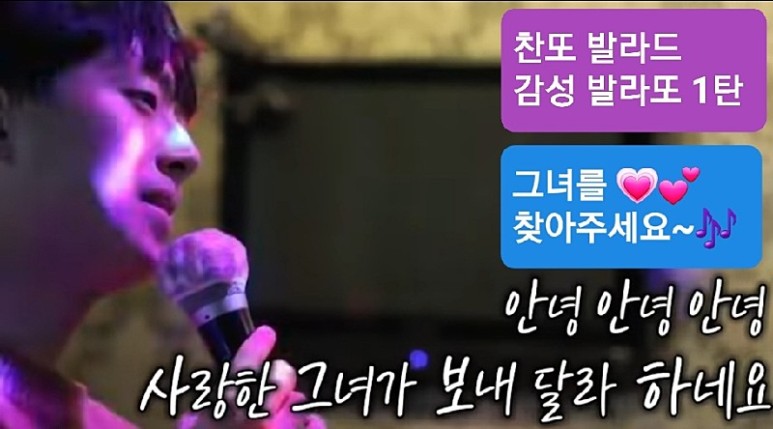 미스터 트롯 2회 미스터트롯의맛2회 7
