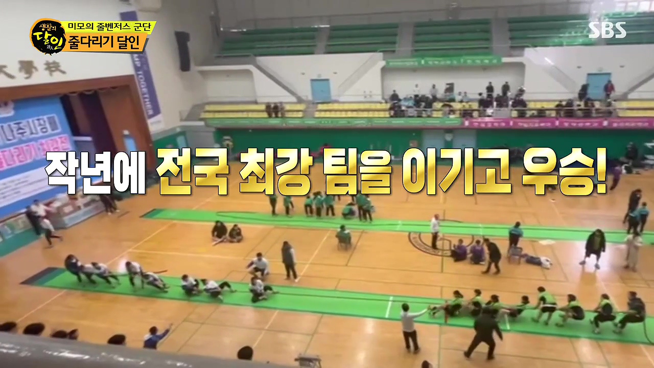 생활의 달인.E940.240618p-NEXT.mp4_20240618_193452.301.jpg