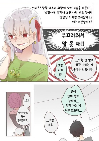 카마헤어 이미지