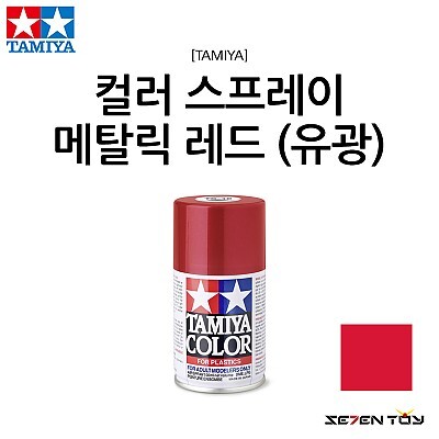  타미야 메탈릭레드 TS-40