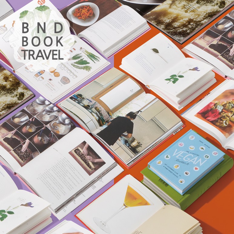 쿠킹을 위한 레시피북 BOOK TRAVEL | 지속 가능한 홈 13