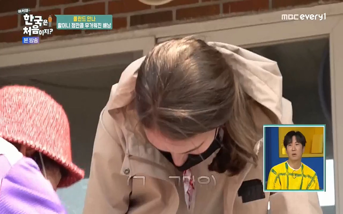 어서와 한국은 처음이지 시즌2.E210.220513p-NEXT.mp4_20220513_200051.838.jpg