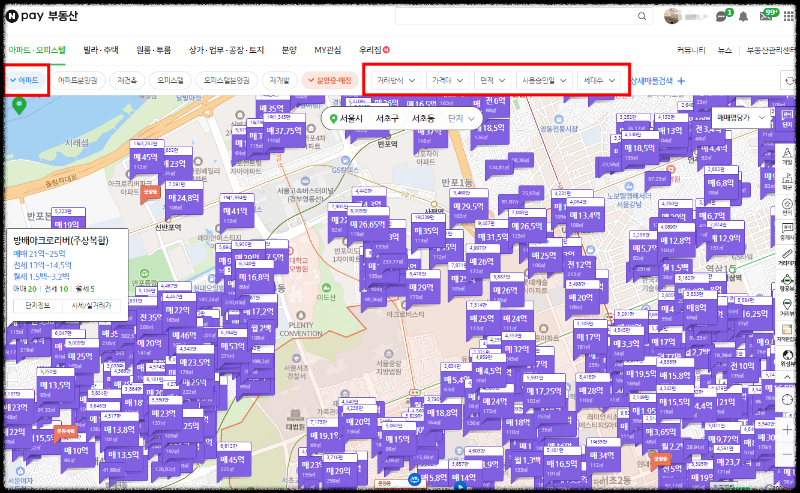 네이버 부동산 매물